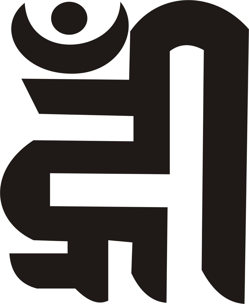 Prakrit Bharti Academy Logo